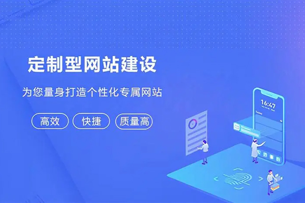 花精力设计制作的网站不要了，还可以这么处理