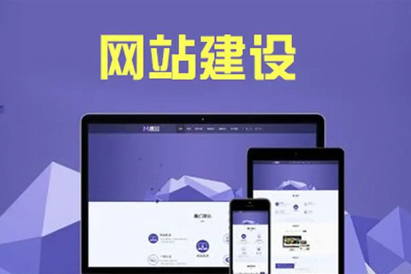 公司在网站改版上需要留意的几点